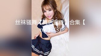 【极品泄密】青岛留学生李一品与富二代男友自拍 (1)