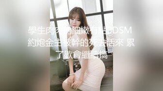 ✿反差小淫娃✿巨乳身材学妹〖小巨〗非让我把套摘了，白虎一线天馒头粉屄相当反差，身材一级棒的小可爱