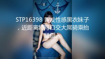 《硬核秘重磅极品》真Q实D折磨凌R女N！推特长春SM大神【万磁王】私拍性福日记~各种啪啪调J露脸高颜反差婊