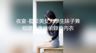 ❤️重磅！高人气PANS头牌女神模特【西门小玉】大尺度私拍视图四弹，各种露奶露逼情趣装，亮点是摄影师全程PUA对话