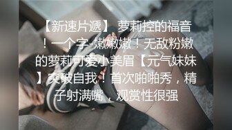 懂情趣内衣的绝美颜值TS小梦小性爱合集