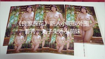 【新片速遞】  风骚的黑丝少妇露脸被两个大哥玩弄蹂躏，让大哥草嘴口交揉奶玩逼，双洞齐插小嘴都不闲着，淫声荡语不断真骚