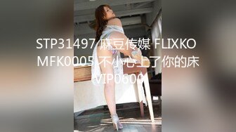 【新片速遞】 【自制字幕系列】之3P无套狂艹极品少妇，极品豪乳和乳晕让人兴奋，一顿大战后内射--中文字幕版！[794.94M/MP4/00:07:28]