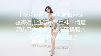 狂野小骚货完美露脸，黑丝诱惑，啪啪操逼表情很骚