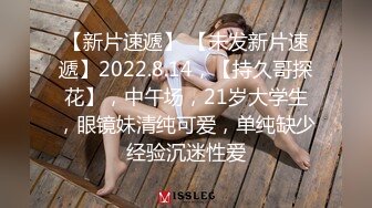 老婆旁边吃泡面看我搞外遇约炮萌妹子