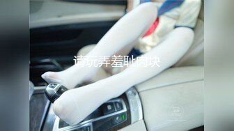 OF韩国极品TS美人妖「lin002200」【第32弹】反差人妖穿着白纱小鸟依人却要求掐脖子