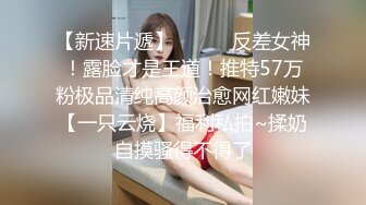 风骚小嫩妹直播大秀双人车内激情车震啪啪十分诱人