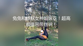 无毛逼逼骚气妹子高跟鞋黑丝啪啪，翘屁股手指插入舔逼口交后入猛操