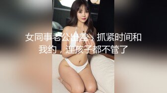 全网首发顶级身材巨乳美腿【奈汐酱Nice】五月最新私拍《禁忌医生》开档牛仔裤 待茎夹阴小穴求操 (1)