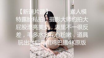 年轻短发学生头新人妹子，贫乳苗条身材，互玩69，无套女上位打桩