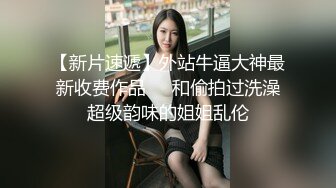 年少不知少妇好，良家人妻才是宝