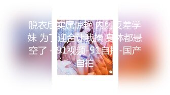 ❤️清新脱俗艺校生❤️超嫩小妹妹被大屌长驱直入，娇嫩美穴被大屌操到高潮痉挛全身抽搐 爽到翻！白嫩肌肤欲罢不能