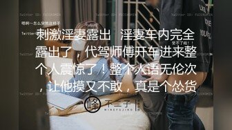 极品颜值露脸#花❤️趴在窗前翘起蜜桃翘臀后入 女上位骑乘 无套内射 精液从小骚逼流出 极其淫荡反差