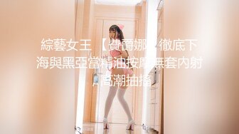 最新超人气网红美少女兔女郎式激励教学黑丝足交后入怒射妩媚学姐