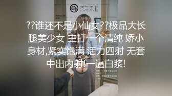 高颜值女神被灌醉还能轻微回应 爆操插逼还能呻吟 被干到嘴巴流出呕吐物 最后内射