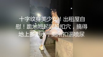 曝光河南驻马店反差中学老师_学校里为人师表_私下约炮掰开骚穴给炮友拍照_被后入的忘我淫叫！~1