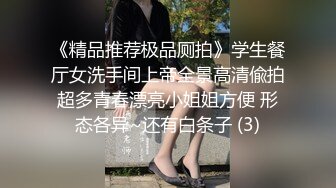 专注人前露出与路人同框美腿女神GI9ZA视图集，公园超市广场哪人多往哪去和老登一起锻炼 (10)