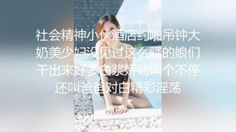 楚楚动人白衣小美女柔柔气质看了就想侵犯猛力搞她，妹子很会啊扶着鸡巴深深吞吸丰满肉体骑乘哦哦进出