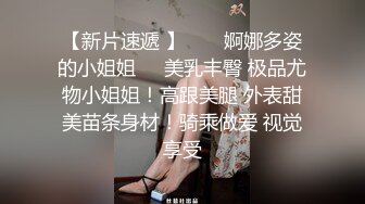 重磅福利，复刻版名人卡戴娜OF顶级身材巨乳女神【阿多拉】私拍视图全套，尤物般的身体紫薇被大肉棒征服 (19)