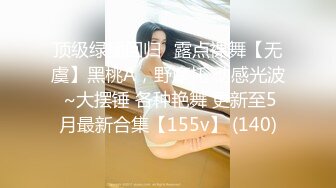 少妇杀手【小鱼❤️寻花记】真实约操极品丰臀御姐骚货无套内射 竟捡到宝了 操极品名器粉穴