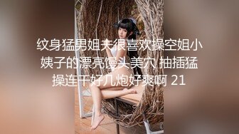 【迷奸乱伦】垂涎已久的妈妈被亲儿子迷奸无套爆操，逼居然还是粉的