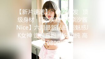 火爆全网ED Mosaic美女会计师菲菲 首次4P大作战