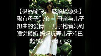 十一月最新流出魔手外购 极品收藏商场女厕后拍 极品高颜值长靴美女的粗粑粑菊花都得撑疼了蹲了十多分钟 (2)