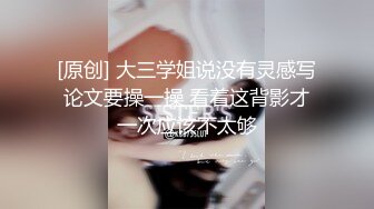 ✿秀人网 徐若兮✿新人首套 06年双马尾可爱妹妹 真空肉丝！