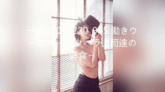 【新速片遞】♈ ♈ ♈【新片速遞】2023.7.16，【超人探花】，小伙约上门兼职美女，D罩杯大奶子，情趣黑丝，主动口交女上位