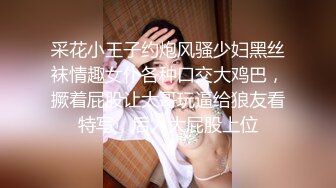 剧情演绎热水器修理工上门维修被两个少妇下药 拖到卧室扒掉裤子双飞，骑在身上抽插猛操，一起舔屌换着操