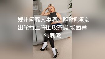 科技楼蹲守 年轻的眼镜妹 BB保养的还不错