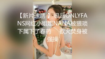 OnlyFan 丫丫o