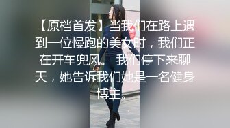 憨实直男被伪娘下套勾引,慢悠悠的口交搞得他性欲难耐,强按着头狂怼不把她当人操