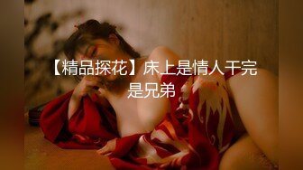 ✨魅惑妖娆身姿✨臀比肩宽 赛过神仙 女人面对大鸡吧总是无法抗拒 看表情痛而快乐着 还要不停擦润滑油 终于内射了  新帖标志 (2)