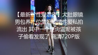 后入婷儿的骚臀