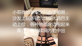 STP33385 短發極品小少婦露臉新人伺候大哥啪啪，深喉口交撅著屁股給大哥深喉給狼友看逼，逼推臀推大雞巴激情上位好騷 VIP0600