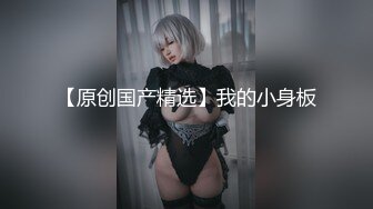 STP27544 【极品女神顶级流出】劲爆网红美女『柚子猫』自费订阅原版《阿尔托莉雅》多姿势速插内射粉穴 VIP0600