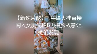 2022.1.9，【大叼探花】，小伙约操外围甜美女神，情趣黑丝诱惑，啪啪调情舌吻精彩【MP4/228MB】