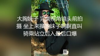 无套啪啪后入白嫩妹子大屁股做爱淫叫