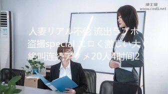 【极品稀缺】最新《疯狂抖音》外篇之《抖音擦边3》颜值主播直播各显神通 闪现 走光露点 刷边PK惩罚