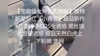 00后淫贱空姐母狗的完美口交，空姐玩的花技术好