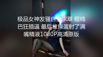 豪乳黑丝骚少妇饥渴啪啪首秀 炮友午睡骚货裹硬鸡巴主动无套骑乘上去 虎狼之年的骚货确实真的不好满足啊