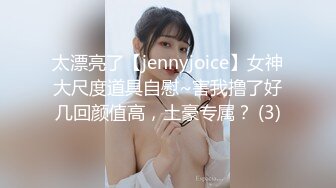 女仆装黑丝妹子，男友帮其大黑牛自慰，刺激外阴无套