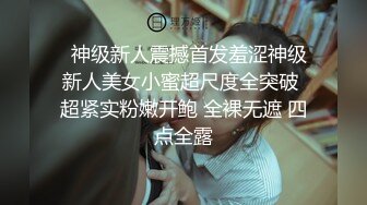 原创肉丝后入后续  无套裸入大一女友嫩穴内射