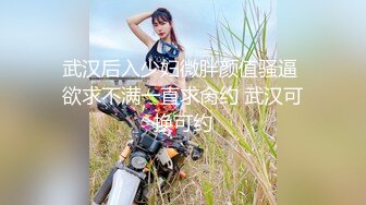 极品美娇妻『亨利夫妇』乱淫派对 看到极品骚货老婆被一群猛男圈操是什么感觉