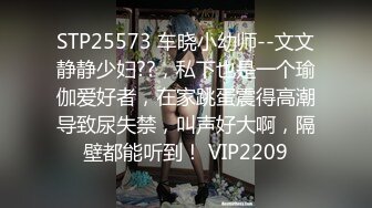 顶级女神 极品窈窕身材超美颜值网红尤物 金善雅 性感老师变成肉便器 无内超短裙爆肏骚穴 制服诱惑爽翻了