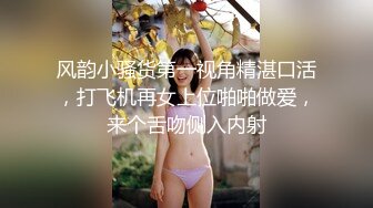  沈阳工商银行柜员下班偷情领导事件，饥渴人妻被狂操