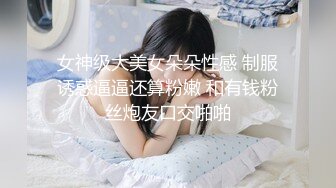 女神级大美女朵朵性感 制服诱惑逼逼还算粉嫩 和有钱粉丝炮友口交啪啪