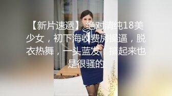 操人妻偷情