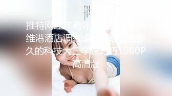 麻豆傳媒 MCY0096 高冷貓女被捆綁操爆 蘇念瑾